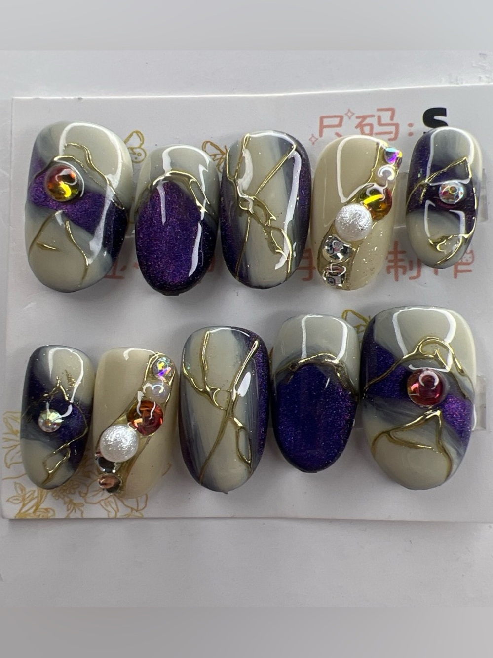 Elegant Purple & Cream Rhinestone Press-On Nails